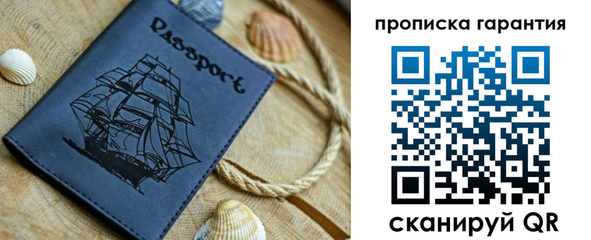 пропишу в квартире в Орле