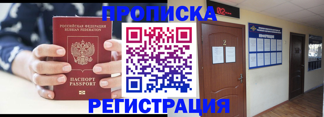 регистрация для дет. сада в Орле