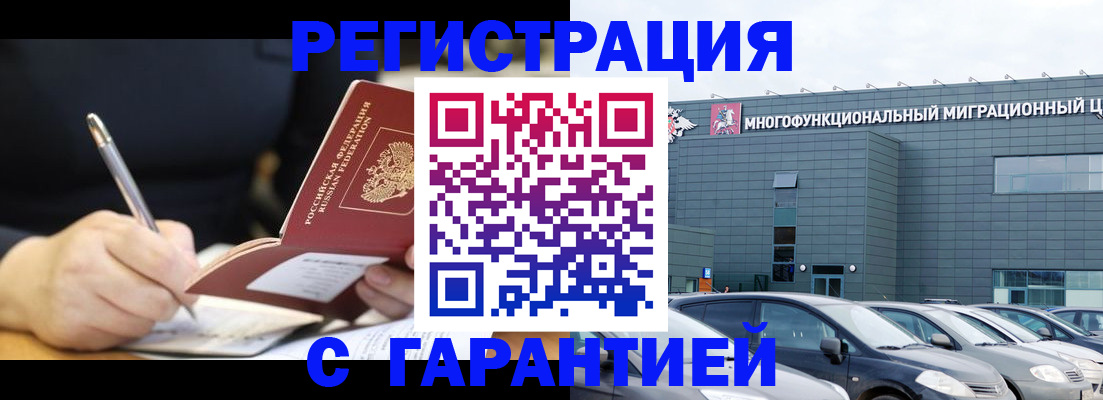 регистрация для дет. сада в Орле